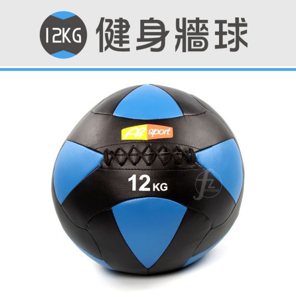 MEBL-005-12KG 軟式皮革重力球12KG/PU款 