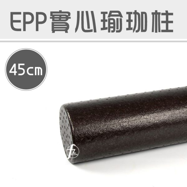 AP-318B-45 EPP實心瑜珈柱45公分 