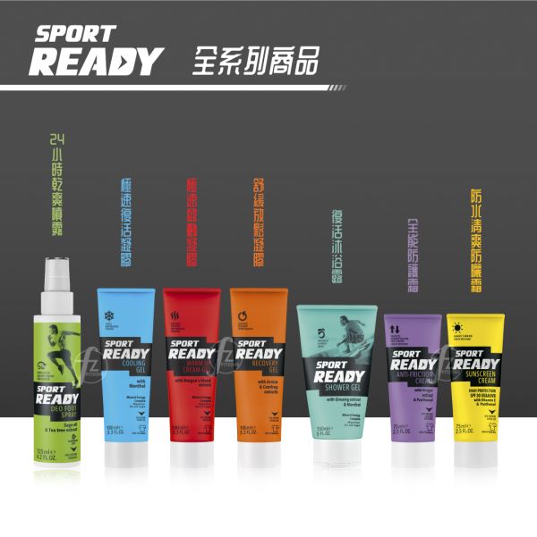 Sport Ready－防水清爽防曬霜 75ml READY-005 Sunscreen Cream 75ml