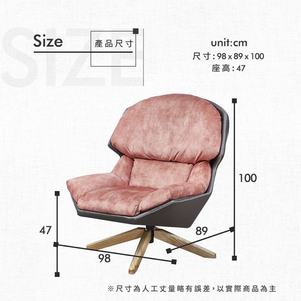 麥娜單人旋轉沙發椅-暖紅色 森得,沙發,單人座,主人椅