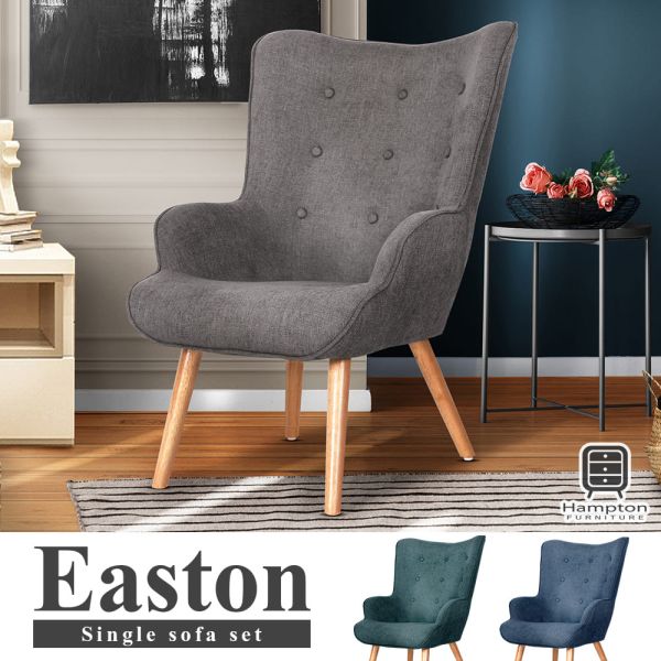 伊斯頓北歐休閒單人沙發(原木色腳)-多色可選 Hampton,漢汀堡,單人椅,沙發,休閒椅