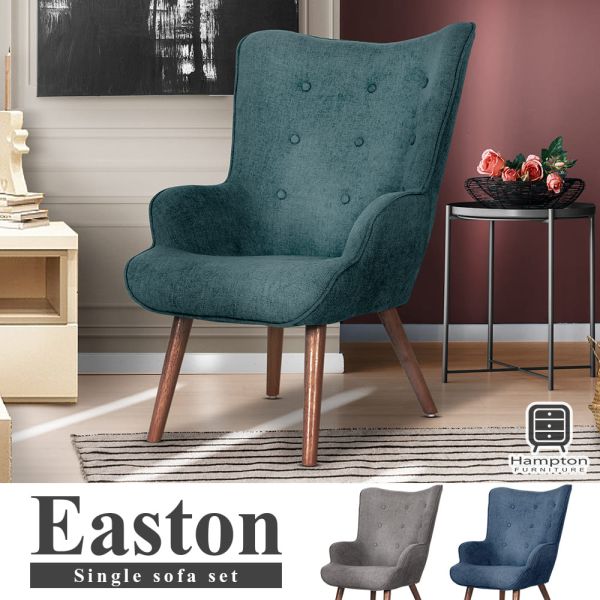 伊斯頓北歐休閒單人沙發(胡桃色腳)-多色可選 Hampton,漢汀堡,單人椅,沙發,休閒椅