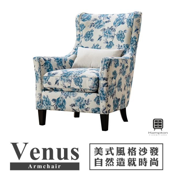維納斯高背主人椅-藍花 Hampton Castle,漢汀堡,沙發.美式沙發,單人沙發,布沙發,主人椅,椅子