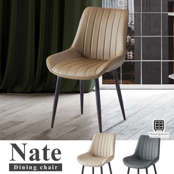 奈特皮面餐椅-核桃色 Hampton,漢汀堡,餐椅,休閒椅,造型椅,椅子