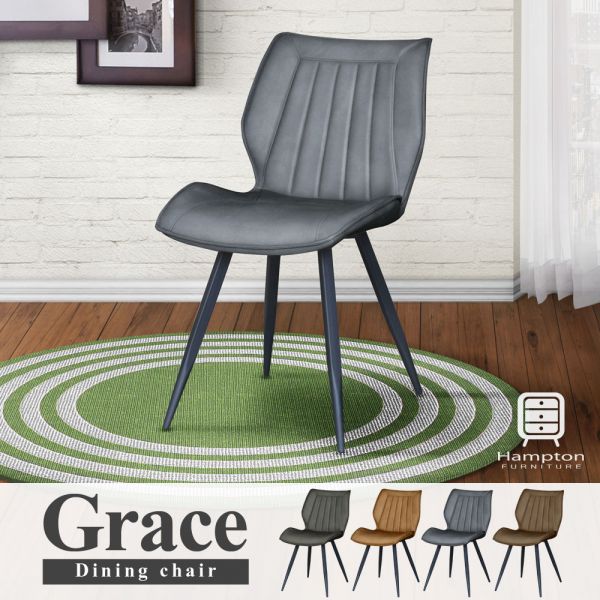 葛瑞斯皮面餐椅(黑腳)-石頭灰 Hampton,漢汀堡,椅子,餐椅,休閒椅
