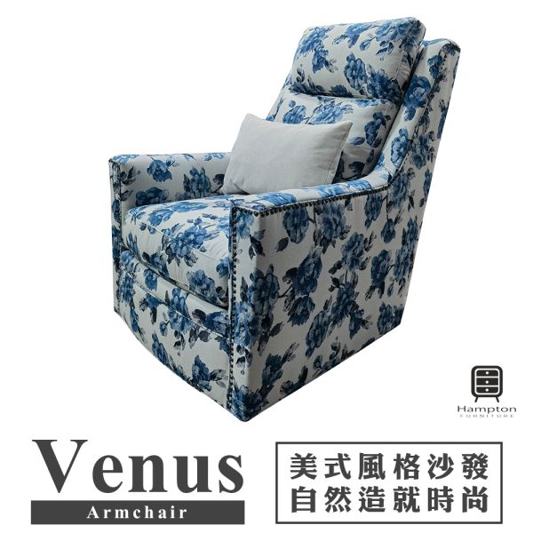 維納斯高背旋轉主人椅-藍花 Hampton Castle,漢汀堡,沙發.美式沙發,單人沙發,布沙發,主人椅,椅子