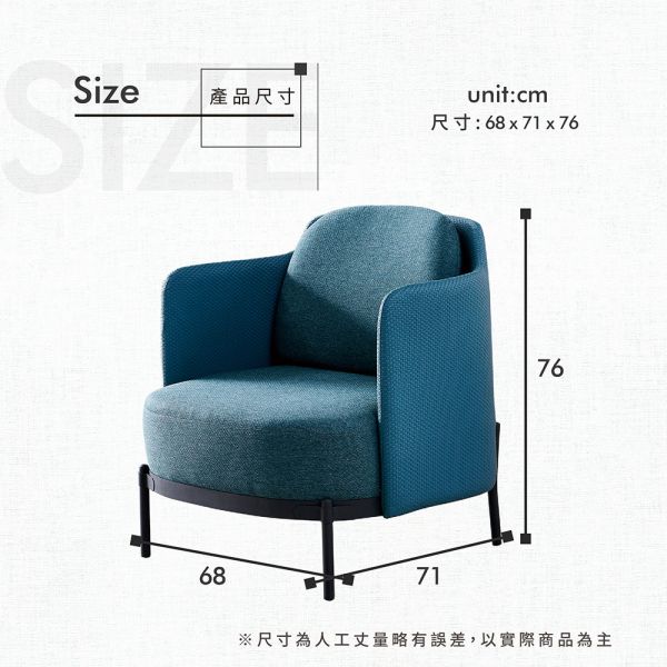 凱夫單人沙發椅-孔雀藍 森得,單人椅,單人沙發,沙發,休閒椅,椅子