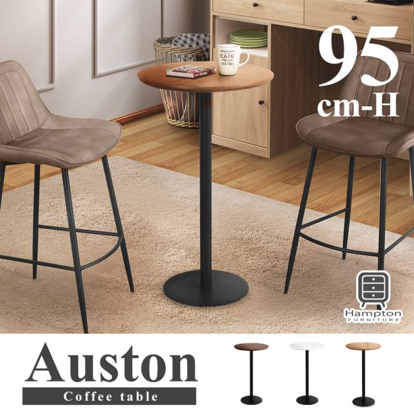 奧斯頓圓桌(95公分)-白橡直紋 hampton,漢汀堡,桌子,吧檯桌,圓桌