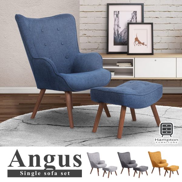 安格斯高背休閒椅組(胡桃色腳)-多色可選 Hampton,漢汀堡,單人椅,沙發,休閒椅,含腳椅