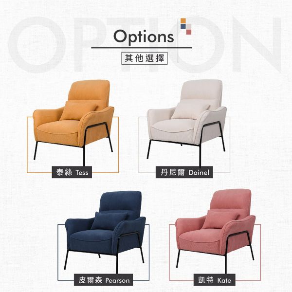 奧德薩高背條紋沙發 森得,單人沙發,沙發,單人椅,休閒椅,椅子