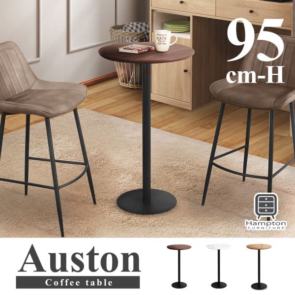 奧斯頓圓桌(95公分)-胡桃木紋 hampton,漢汀堡,桌子,吧檯桌,圓桌