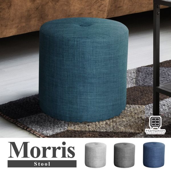 莫里斯拉扣圓凳-藍綠色 Hampton,漢汀堡,圓型椅凳,矮凳,小椅子,小資族