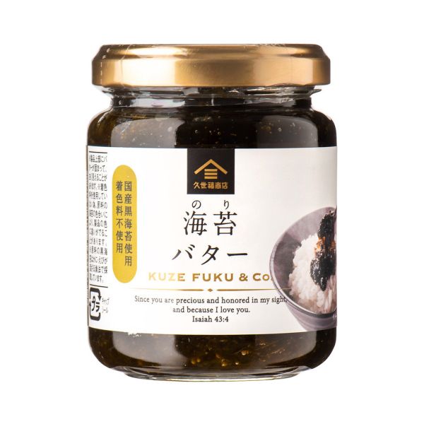 日本久世福商店國內產海苔醬145g 佃煮海苔醬奶油海苔醬黑海苔醬拌飯醬 