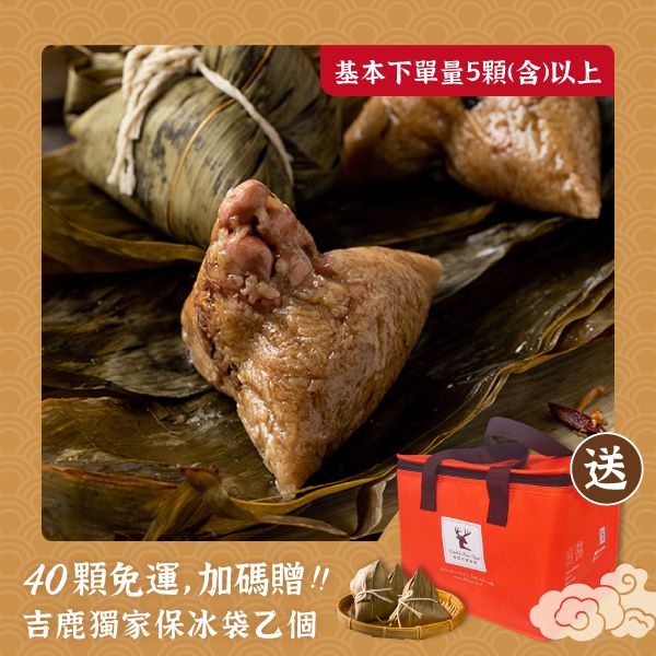 台南傳統肉粽 