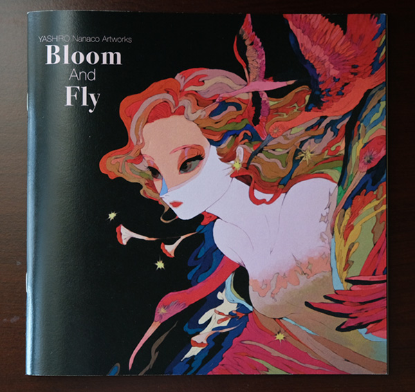 Bloom And Fly 展覽紀念畫冊〈限量簽名／一般版〉 