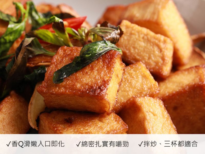 松珍-珍香魚豆腐(純素) 松珍-珍香魚豆腐,純素,淨味香