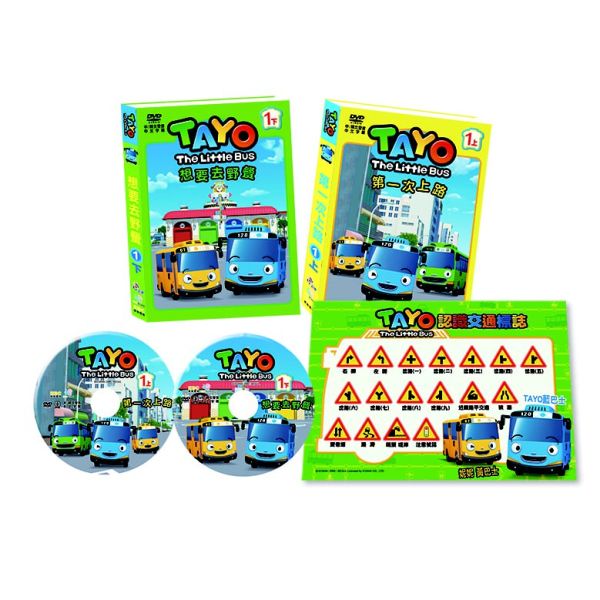 小巴士TAYO-第一季 (1) －DVD (2片／套) -東森 