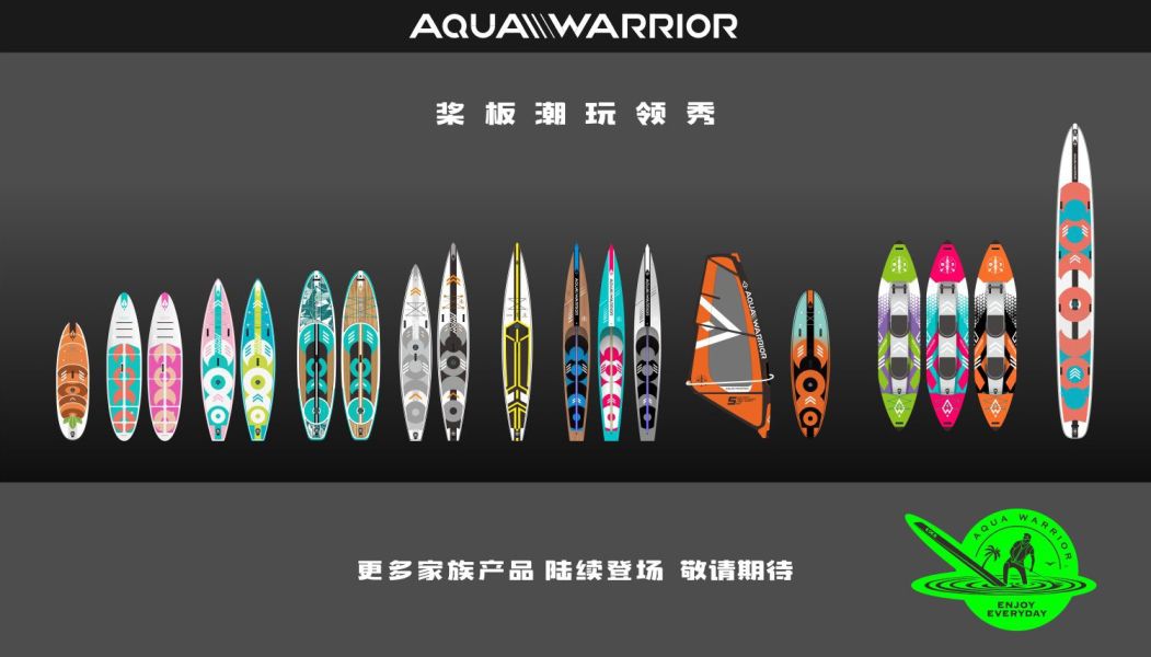 AquaWarrior Lightning 雷掣 AquaWarrior,Lightning,suptw,競技板,sup競技板,充氣sup,suptw