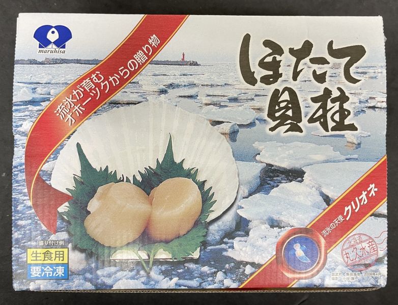 日本北海道 ♥ 生食級干貝 