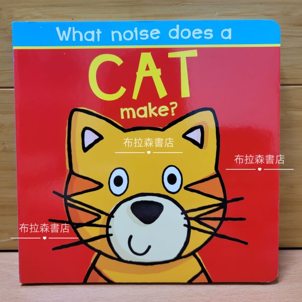 What noise does a CAT make? 