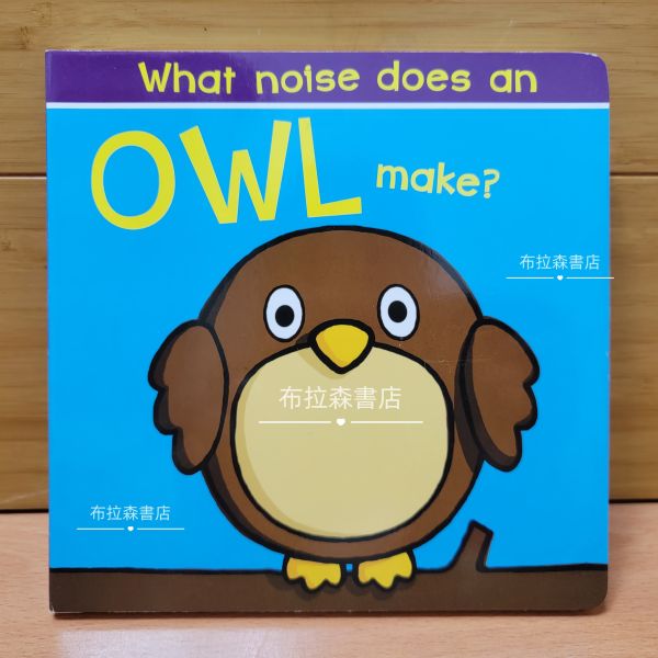 What noise does an OWL make? 