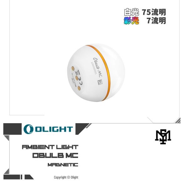 OLIGHT OBULB MC LED 球型燈 OLIGHT,OBULB,LED,球型燈