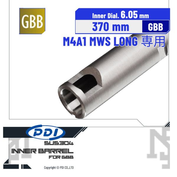 PDI 不鏽鋼 GBB 6.05 mm 精密內管 (370 mm) PDI,不鏽鋼,GBB,6.05 mm,精密內管,370 mm