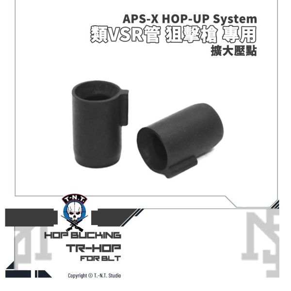 T.-N.T. APS-X HOP-UP System "TR-HOP" 手拉空氣狙擊槍 VSR規格管 專用 HOP 膠皮 (50°/60°) T.-N.T.,APS-X HOP-UP System,TR-HOP,HOP 膠皮,50°, 60°,手拉空氣狙擊槍,VSR規格管