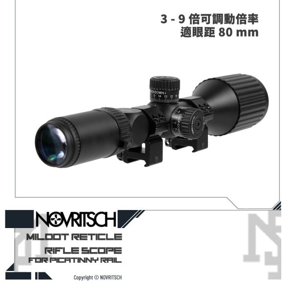 NOVRITSCH 原廠 第二代 Mk2 狙擊鏡組 (包含鏡座) NOVRITSCH,Mk2,狙擊鏡,3-9倍