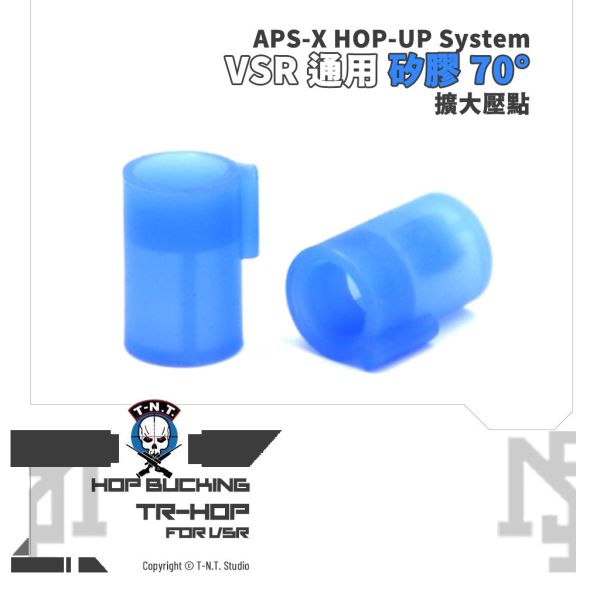T.-N.T. APS-X HOP-UP System "TR-HOP" VSR 通用 矽膠 HOP 膠皮 (60°,70°) T.-N.T.,APS-X HOP-UP System,TR-HOP,VSR,矽膠,HOP 膠皮,60°,70°