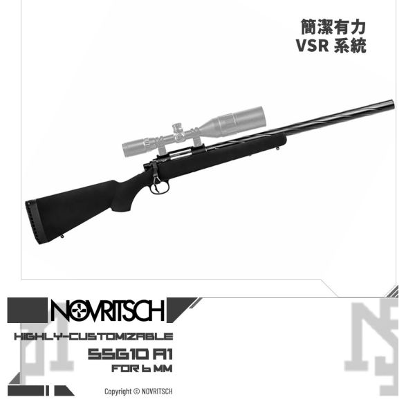 NOVRITSCH The SSG10 A1 經典 手拉空氣狙擊槍 NOVRITSCH,SSG10 A1,VSR,M24,M700,經典,手拉,空氣,狙擊槍