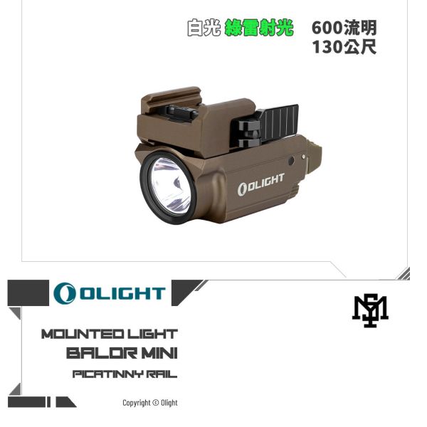 OLIGHT BALDR Mini 小型戰術手電筒 OLIGHT,BALDR,PRO,戰術,手電筒