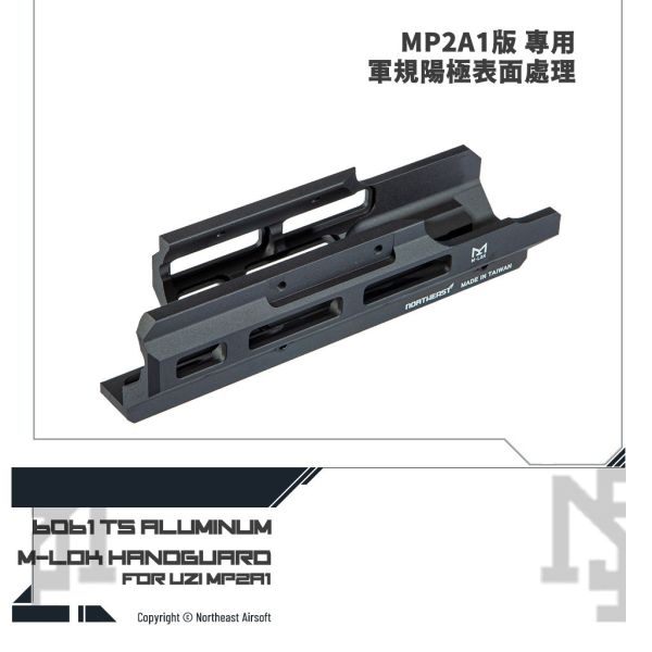 Northeast UZI MP2A1版 專用 M-LOK 戰術護木 Northeast,UZI,MP2A1,M-LOK,戰術,護木