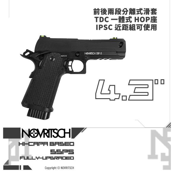 NOVRITSCH The SSP5 Hi-capa 瓦斯手槍 (4.3吋) NOVRITSCH,,SSP5,Hi-capa,瓦斯手槍,4.3吋