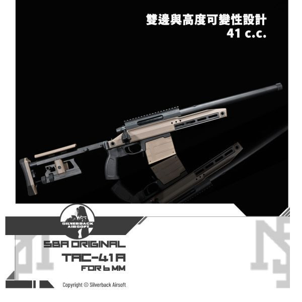 Silverback TAC-41 A 手拉空氣 栓動式 狙擊槍 (沙色/FDE) Silverback,SBA,TAC-41 A,手拉空氣,栓動式,狙擊槍,沙色,6mm,BB彈,塑料彈