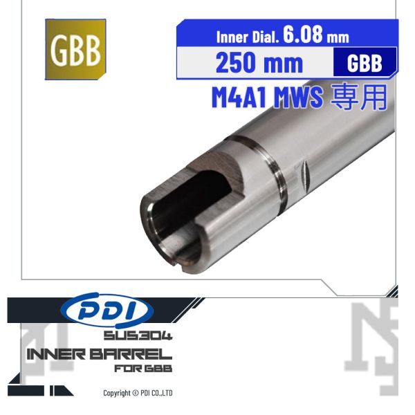 PDI [MWS專用] 不鏽鋼 GBB 6.08 mm 精密內管 (250 mm) PDI,不鏽鋼,MWS,GBB,6.08 mm,精密內管,250 mm