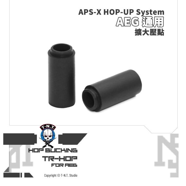 T.-N.T. APS-X HOP-UP System "TR-HOP" AEG 通用 HOP 膠皮 (50°, 60°) T.-N.T.,APS-X HOP-UP System,TR-HOP,AEG,HOP 膠皮,50°, 60°
