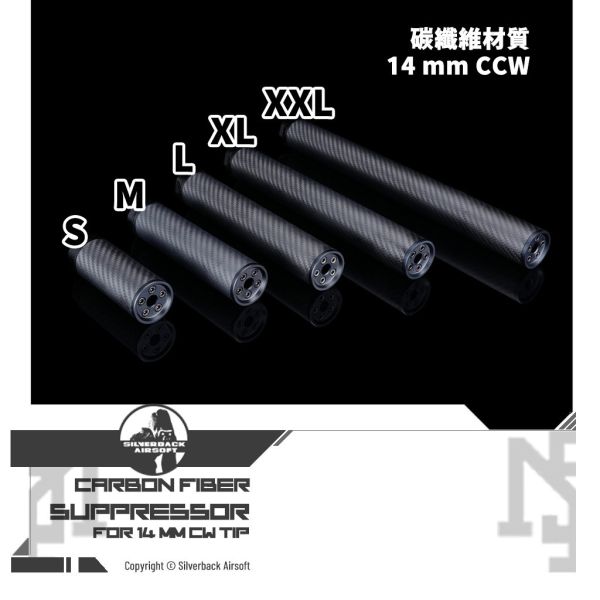 SILVERBACK 第二代 碳纖維 裝飾造型管 (14 mm 逆牙, S - XXL) SILVERBACK,第二代,碳纖維,裝飾造型管,14 mm 逆牙