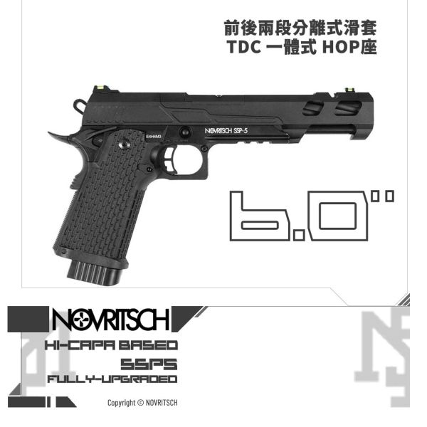 NOVRITSCH The SSP5 Hi-capa 瓦斯手槍 (6.0吋) NOVRITSCH,,SSP5,Hi-capa,瓦斯手槍,6.0吋