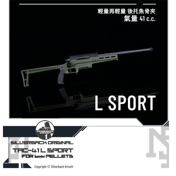 Silverback TAC-41 L Sport 輕量運動 手拉空氣 玩具狙擊槍 (綠色 / OD Green) Silverback,SBA,TAC-41 L,手拉空氣,栓動式,狙擊槍,沙色,6mm,BB彈,塑料彈,YMS AIRSOFT,YMS,AIRSOFT,YAMASHUN,TAIWAN AIRSOFT,AIRSOFT TAIWAN,亞瑪順,生存遊戲,SBA-BLT-32OD-S