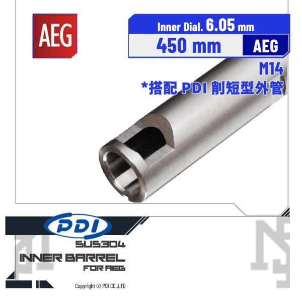 PDI 不鏽鋼 AEG 6.05 mm 精密內管 (450 mm) PDI,不鏽鋼,AEG,6.05 mm,精密內管,450 mm