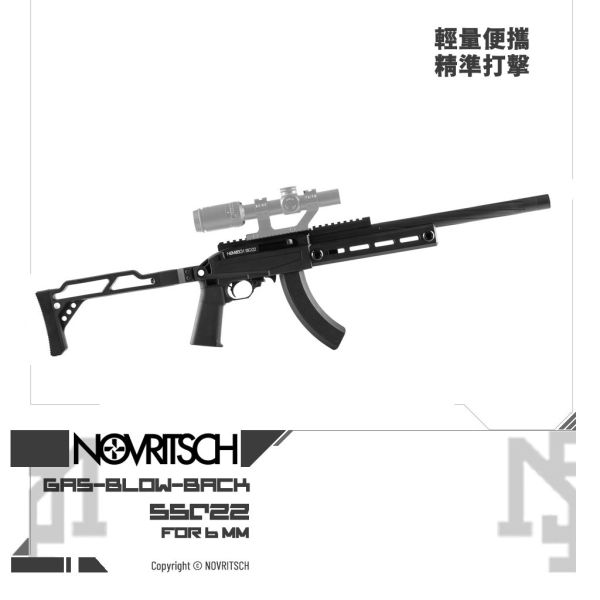 NOVRITSCH The SSQ22 瓦斯步槍 NOVRITSCH,The SSQ22,KC02,瓦斯,GBB,步槍