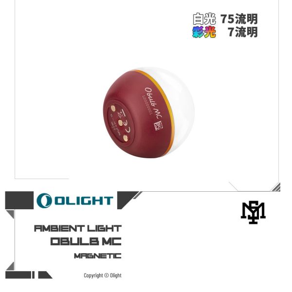 OLIGHT OBULB MC LED 球型燈 OLIGHT,OBULB,LED,球型燈