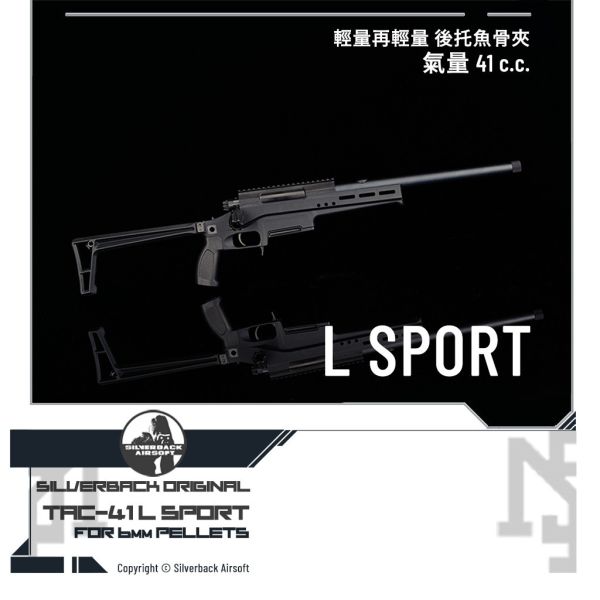 Silverback TAC-41 L Sport 輕量運動 手拉空氣 玩具狙擊槍 (黑色 / Black) Silverback,SBA,TAC-41 L,手拉空氣,栓動式,狙擊槍,沙色,6mm,BB彈,塑料彈,YMS AIRSOFT,YMS,AIRSOFT,YAMASHUN,TAIWAN AIRSOFT,AIRSOFT TAIWAN,亞瑪順,生存遊戲,SBA-BLT-32BK-S