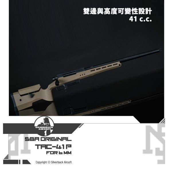 Silverback TAC-41 P 手拉空氣 栓動式 狙擊槍 (沙色/FDE) Silverback,SBA,TAC-41 P,手拉空氣,栓動式,狙擊槍,沙色,6mm,BB彈,塑料彈