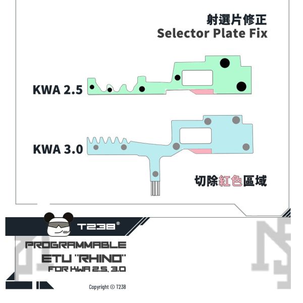 T238 "白犀牛" 可編程 電子扳機 (KWA 2.5 / 3.0 用) T238,白犀牛,Rhino,可編程,電子扳機,ETU,KWA