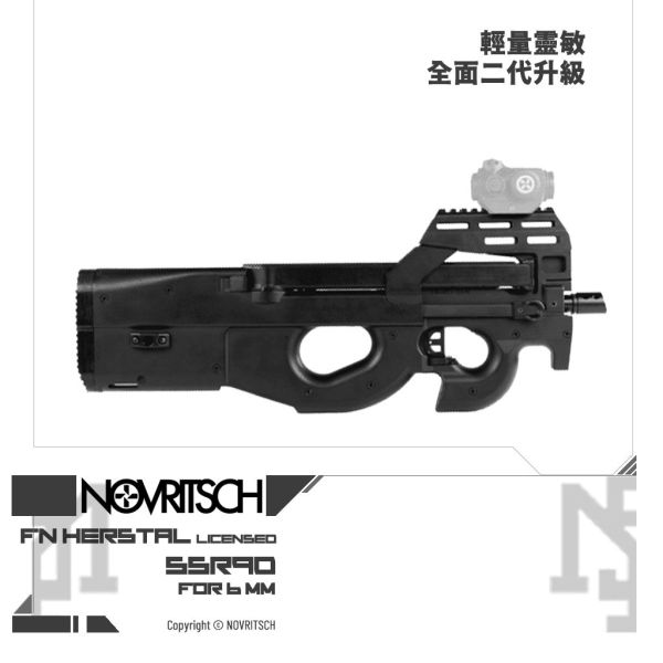 NOVRITSCH The SSR90 電動衝鋒槍 GEN.2 NOVRITSCH,SSR90,FN Herstal,P90,電動,AEG,衝鋒槍