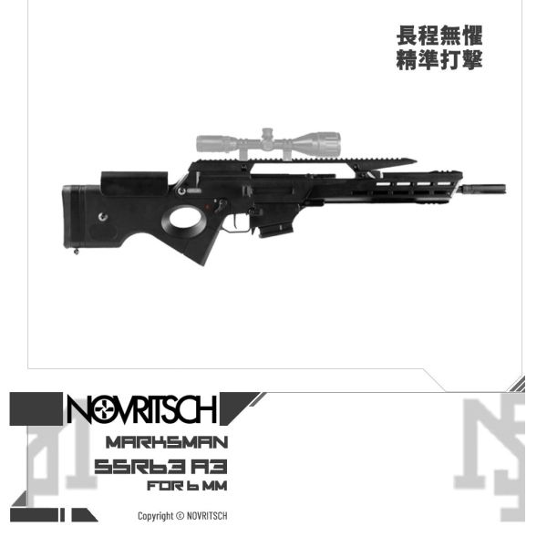 NOVRITSCH The SSR63 A3 精準射手 電動步槍 NOVRITSCH,SSR63 A3,G36,G36C,SL8,精準射手,DMR,電動,AEG,步槍