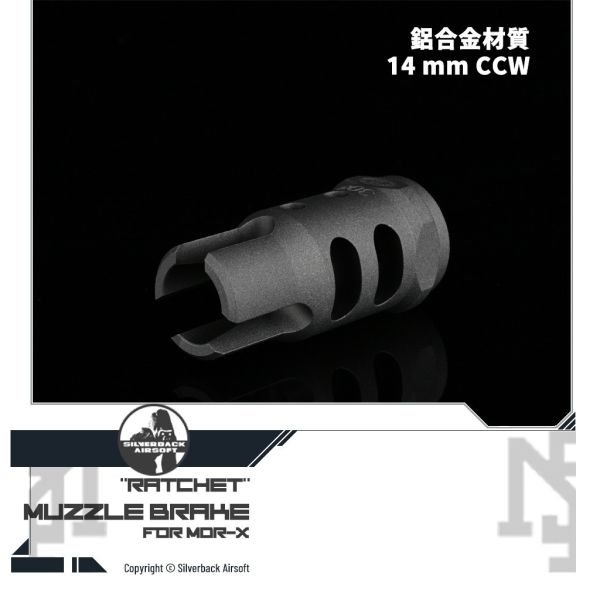 Silverback MDR-X “Ratchet” 原廠 抑制器 (14 mm 逆牙) Silverback,SBA,MDR-X,Ratchet,抑制器,14 mm 逆牙