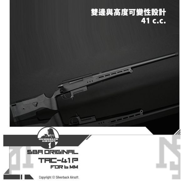 Silverback TAC-41 P 手拉空氣 栓動式 狙擊槍 (黑色) Silverback,SBA,TAC-41 P,手拉空氣,栓動式,狙擊槍,黑色,6mm,BB彈,塑料彈